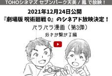 学校法人ホンダ学園　ホンダテクニカルカレッジ関西のプレスリリース画像1