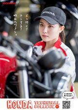 学校法人ホンダ学園　ホンダテクニカルカレッジ関西のプレスリリース画像2