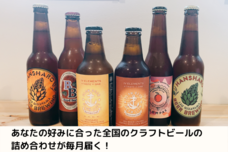 Homebrのプレスリリース画像1