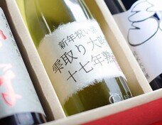 有限会社神田豊島屋のプレスリリース画像1