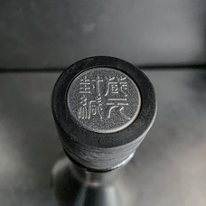 有限会社神田豊島屋のプレスリリース画像4