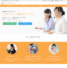 株式会社Karigoのプレスリリース画像1