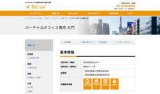 株式会社Karigoのプレスリリース画像1