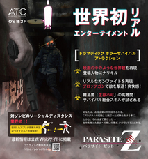 株式会社レイデバイスウェポンのプレスリリース画像1