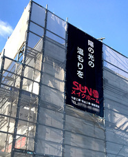 株式会社ＳＨＦのプレスリリース画像1