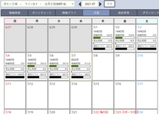 株式会社ＳＨＦのプレスリリース画像3