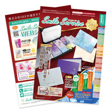 株式会社ＳＨＦのプレスリリース画像1