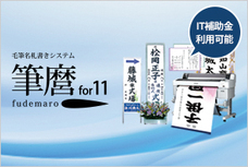 株式会社ＳＨＦのプレスリリース画像3