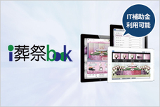 株式会社ＳＨＦのプレスリリース画像1