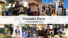 株式会社ジョンエノワールのプレスリリース画像1