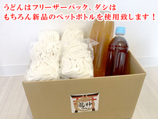 釜出し専門「龍神うどん」のプレスリリース画像1