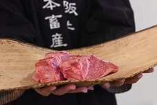 有限会社松本畜産のプレスリリース画像1