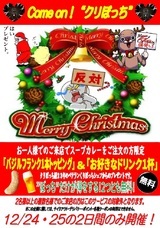 有限会社マジカルエッグのプレスリリース画像1