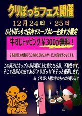 有限会社マジカルエッグのプレスリリース画像1