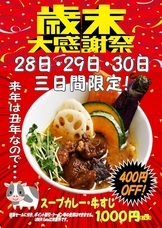 有限会社マジカルエッグのプレスリリース画像1