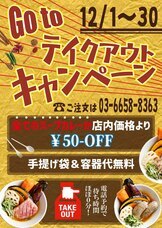 有限会社マジカルエッグのプレスリリース画像1