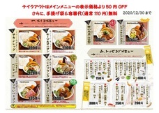 有限会社マジカルエッグのプレスリリース画像2