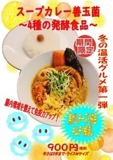 有限会社マジカルエッグのプレスリリース画像2