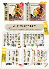 有限会社マジカルエッグのプレスリリース画像5