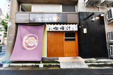 有限会社マジカルエッグのプレスリリース画像2