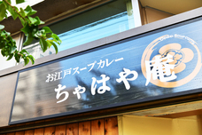 有限会社マジカルエッグのプレスリリース画像3