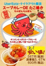 有限会社マジカルエッグのプレスリリース画像1