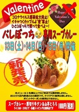 有限会社マジカルエッグのプレスリリース画像1