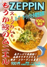 有限会社マジカルエッグのプレスリリース画像1