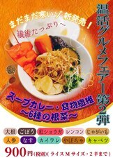 有限会社マジカルエッグのプレスリリース画像1