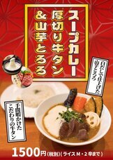 有限会社マジカルエッグのプレスリリース画像1