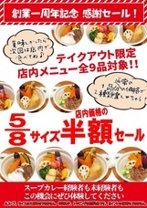 有限会社マジカルエッグのプレスリリース画像1