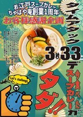 有限会社マジカルエッグのプレスリリース画像1