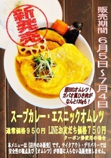 有限会社マジカルエッグのプレスリリース画像2