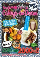 有限会社マジカルエッグのプレスリリース画像1