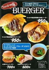 有限会社マジカルエッグのプレスリリース画像1