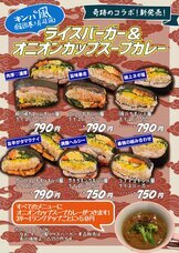 有限会社マジカルエッグのプレスリリース画像1