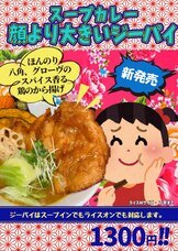 有限会社マジカルエッグのプレスリリース画像1