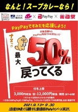 有限会社マジカルエッグのプレスリリース画像1