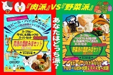 有限会社マジカルエッグのプレスリリース画像1