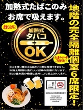 有限会社マジカルエッグのプレスリリース画像1