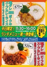 有限会社マジカルエッグのプレスリリース画像1