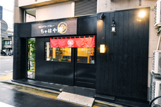 有限会社マジカルエッグのプレスリリース画像4