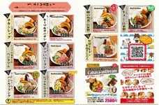 有限会社マジカルエッグのプレスリリース画像2