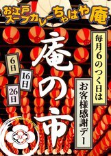 有限会社マジカルエッグのプレスリリース画像3