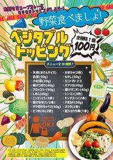 有限会社マジカルエッグのプレスリリース画像1