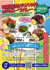 有限会社マジカルエッグのプレスリリース画像1