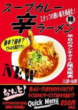 有限会社マジカルエッグのプレスリリース画像1