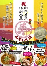 有限会社マジカルエッグのプレスリリース画像1