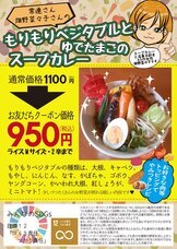 有限会社マジカルエッグのプレスリリース画像1