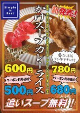 有限会社マジカルエッグのプレスリリース画像3